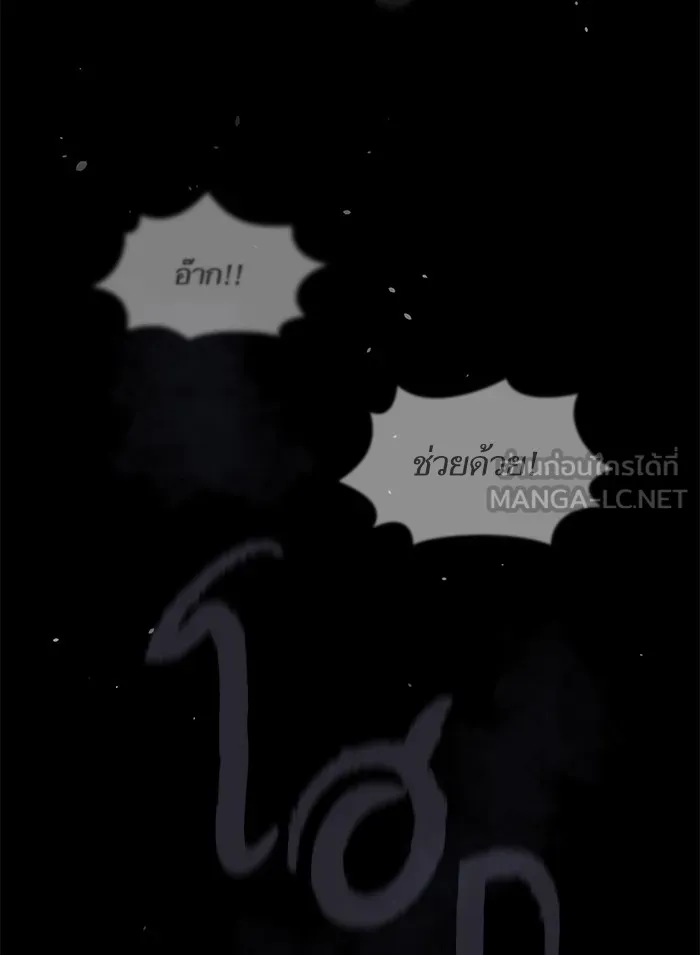 The Tutorial Tower of the Advanced Player – ผู้เล่นขั้นเทพแห่งหอคอยฝึกสอน Chap 1 - Next Chap 2