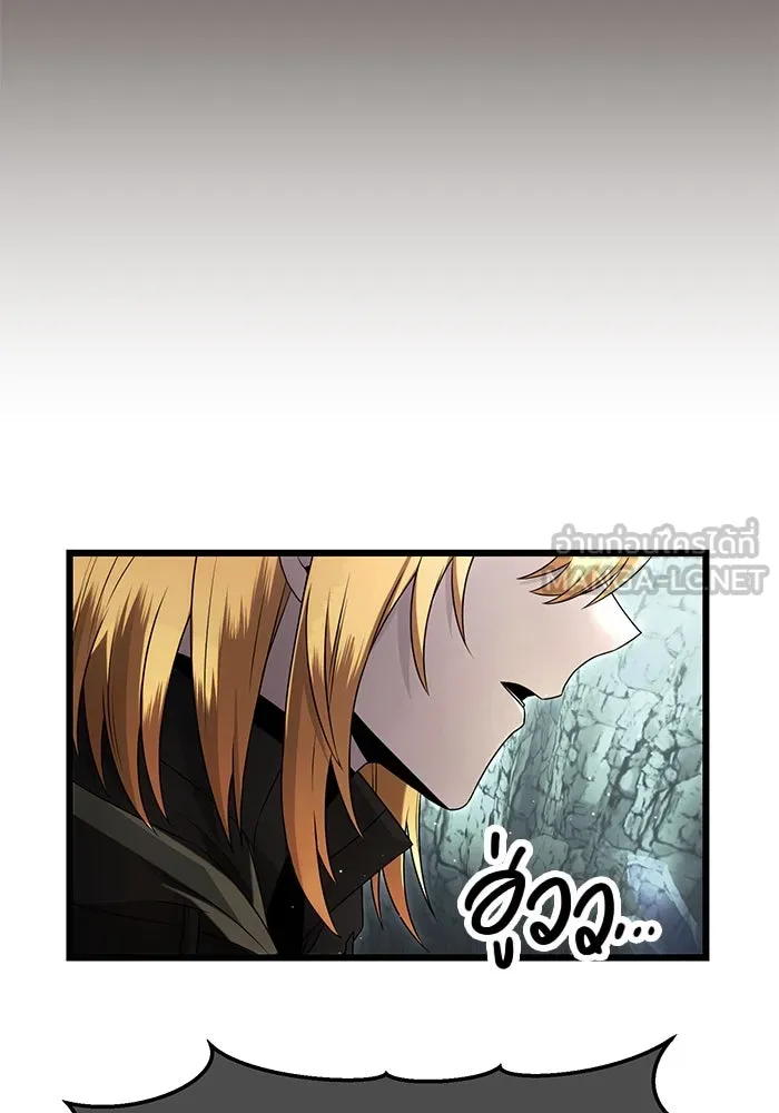 I Obtained a Mythic Item – พลิกชะตาคว้าไอเทมระดับเทพ Chap 60 - Next Chap 61