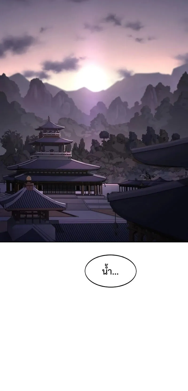 Return of the Mount Hua Sect Chap 159 - Next Chap 160