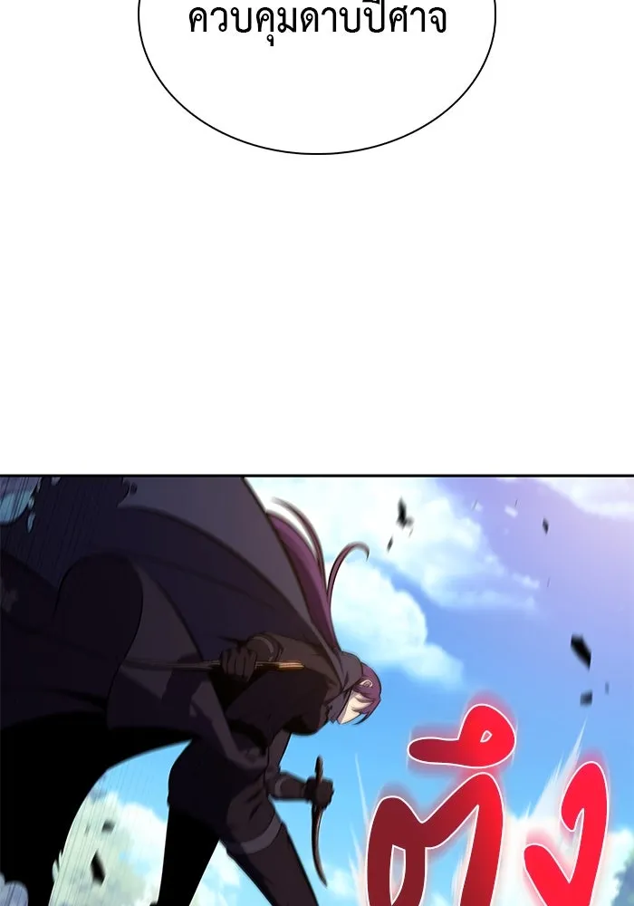 The Regressed Son of a Duke is an Assassin – ลูกชายคนเล็กของดยุกคือมือสังหาร Chap 40 - Next Chap 41