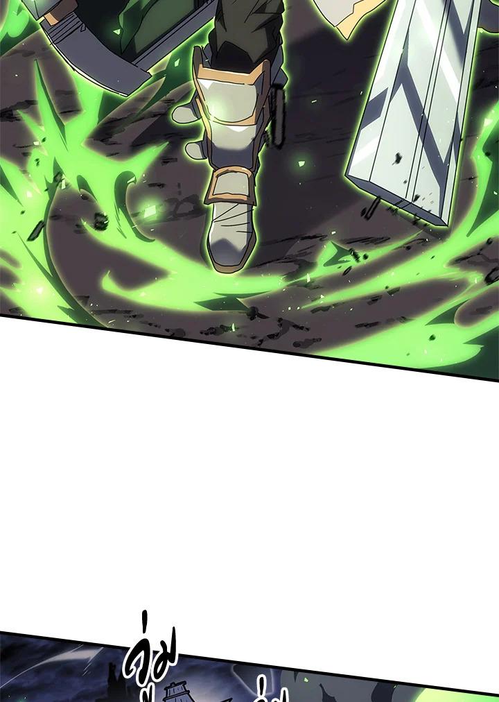 A Returner’s Magic Should Be Special Chap 238 - Next Chap 239