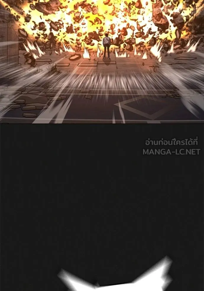 Reality Quest Chap 138 - Next Chap 139