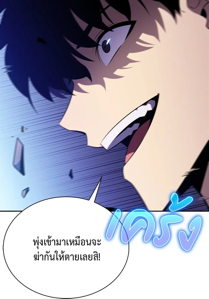 The Regressed Son of a Duke is an Assassin – ลูกชายคนเล็กของดยุกคือมือสังหาร Chap 54 - Next Chap 55