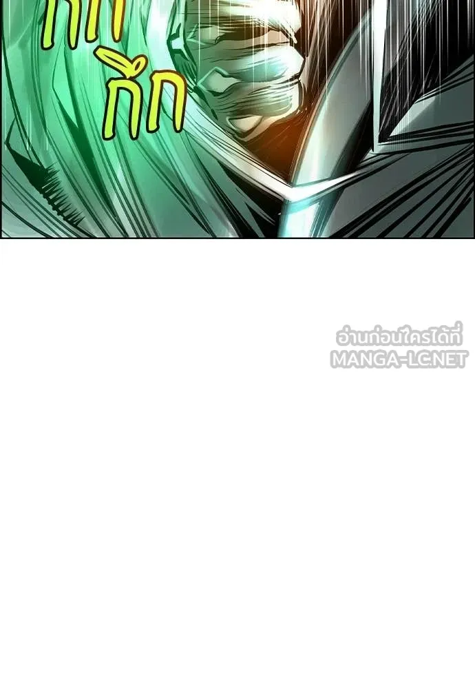 Jungle Juice Chap 194 - Next Chap 195