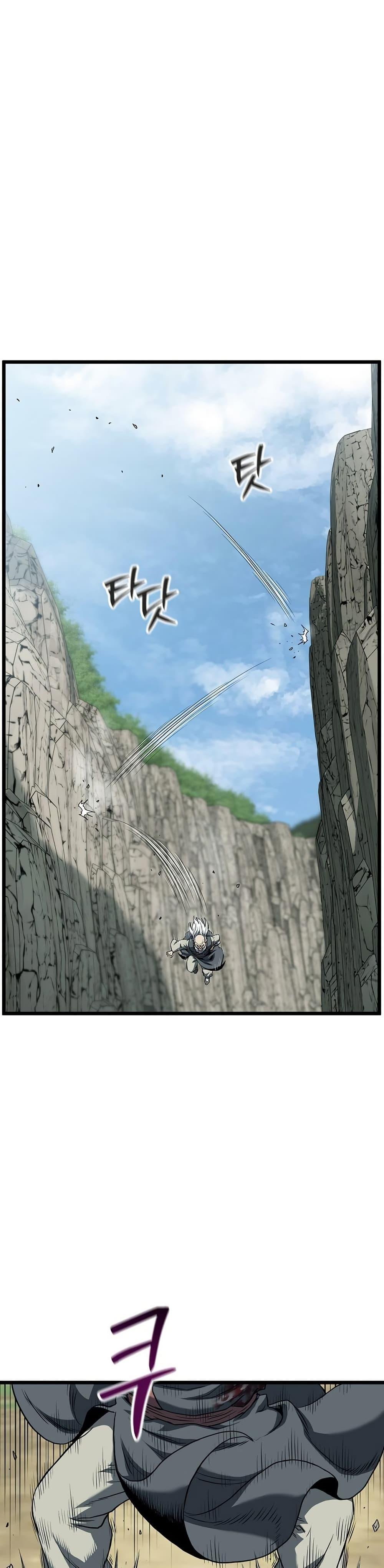 Murim Login Chap 245 - Next Chap 246