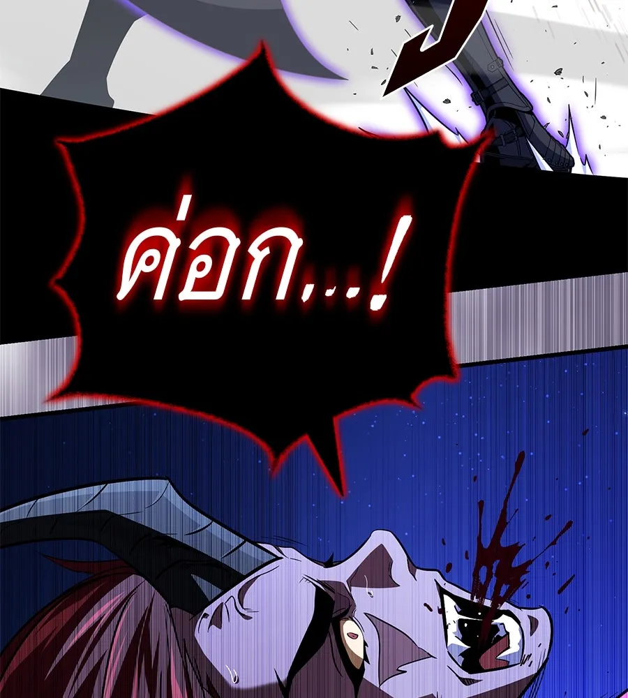 The Dark Magician Transmigrates After 66666 Years – จอมเวทเกิดใหม่ในรอบ 66666 ปี Chap 149 - Next Chap 150
