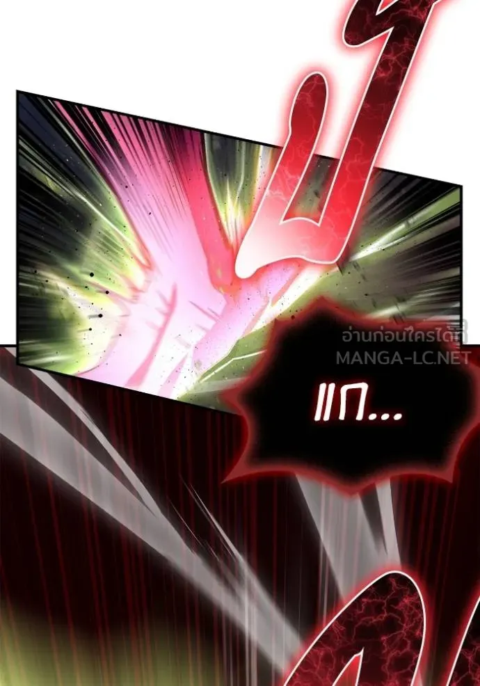 Superhuman Battlefield Chap 149 - Next Chap 150