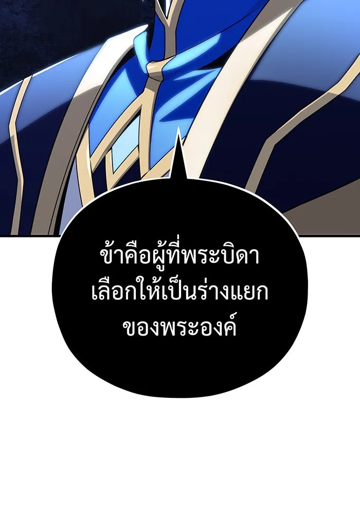 The Dark Magician Transmigrates After 66666 Years – จอมเวทเกิดใหม่ในรอบ 66666 ปี Chap 128 - Next Chap 129