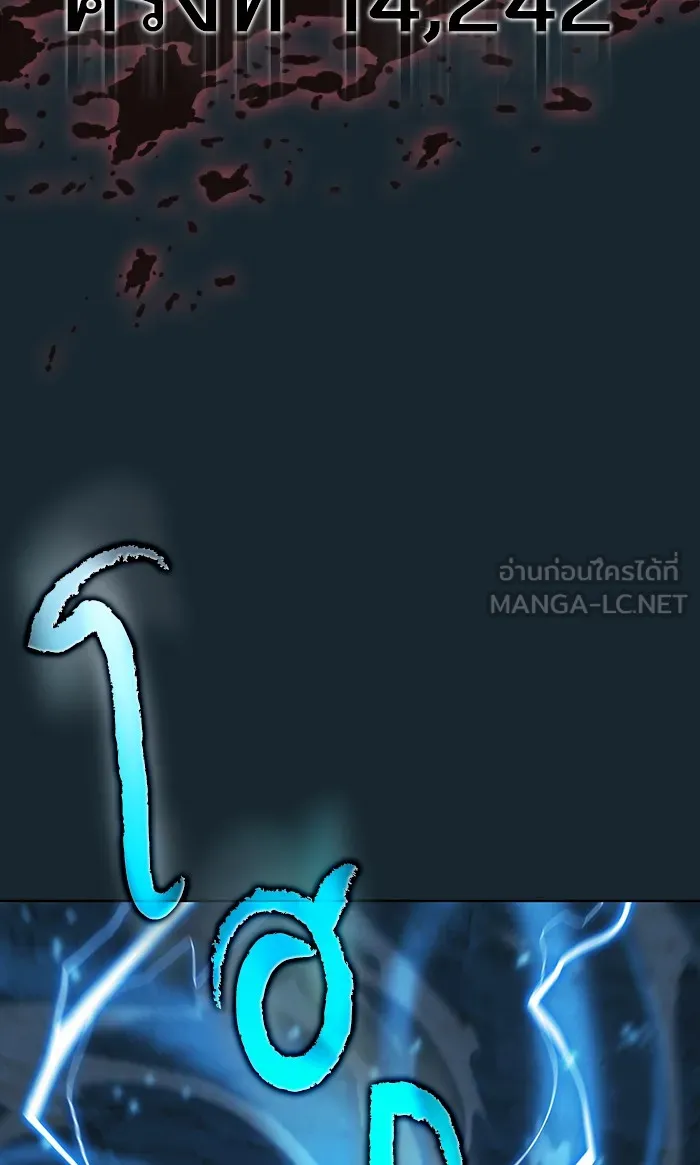 The Tutorial Tower of the Advanced Player – ผู้เล่นขั้นเทพแห่งหอคอยฝึกสอน Chap 70 - Next Chap 71