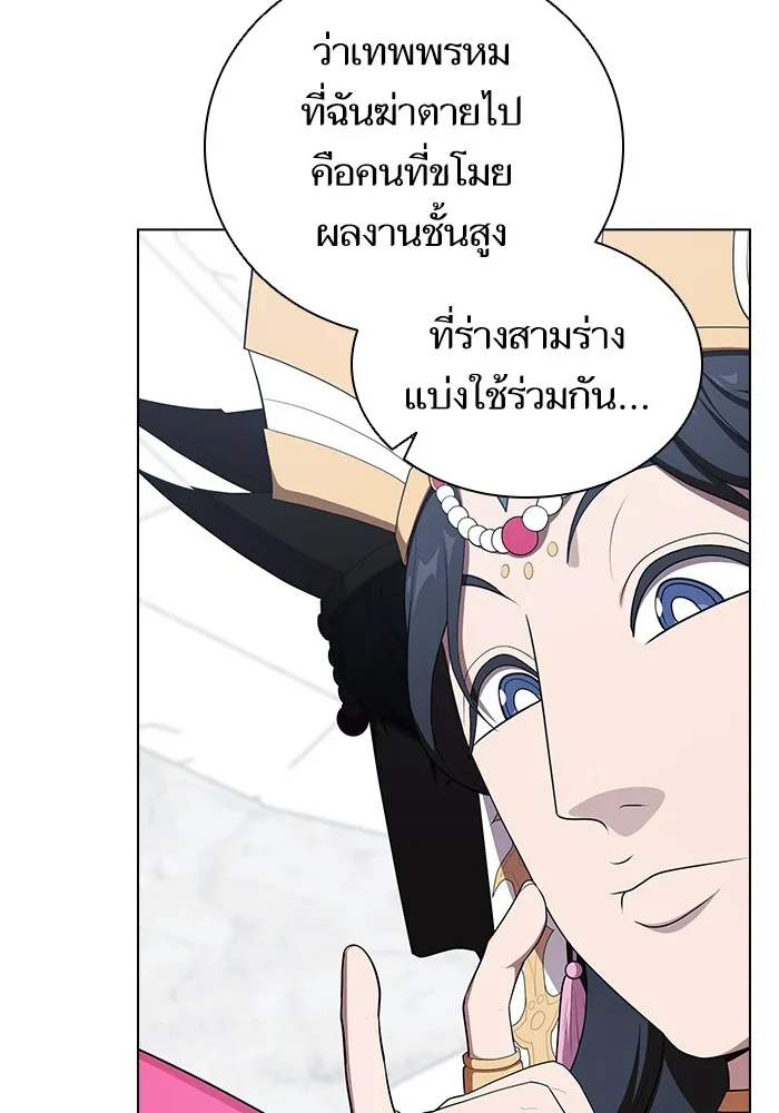 The Tutorial Tower of the Advanced Player – ผู้เล่นขั้นเทพแห่งหอคอยฝึกสอน Chap 141 - Next Chap 142