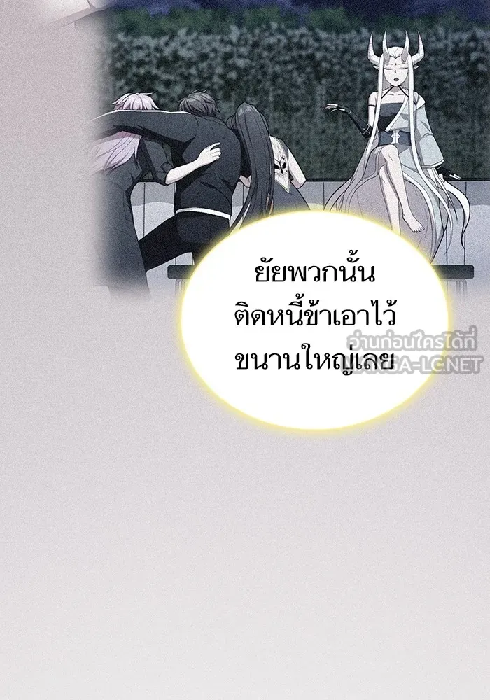 The Tutorial Tower of the Advanced Player – ผู้เล่นขั้นเทพแห่งหอคอยฝึกสอน Chap 171 - Next Chap 172