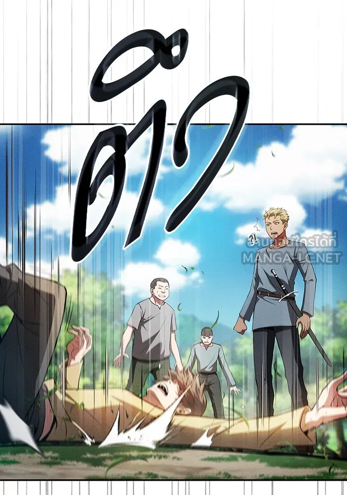 Academy’s Genius Swordmaster – นักดาบอัจฉริยะจากอะคาเดมี Chap 3 - Next Chap 4