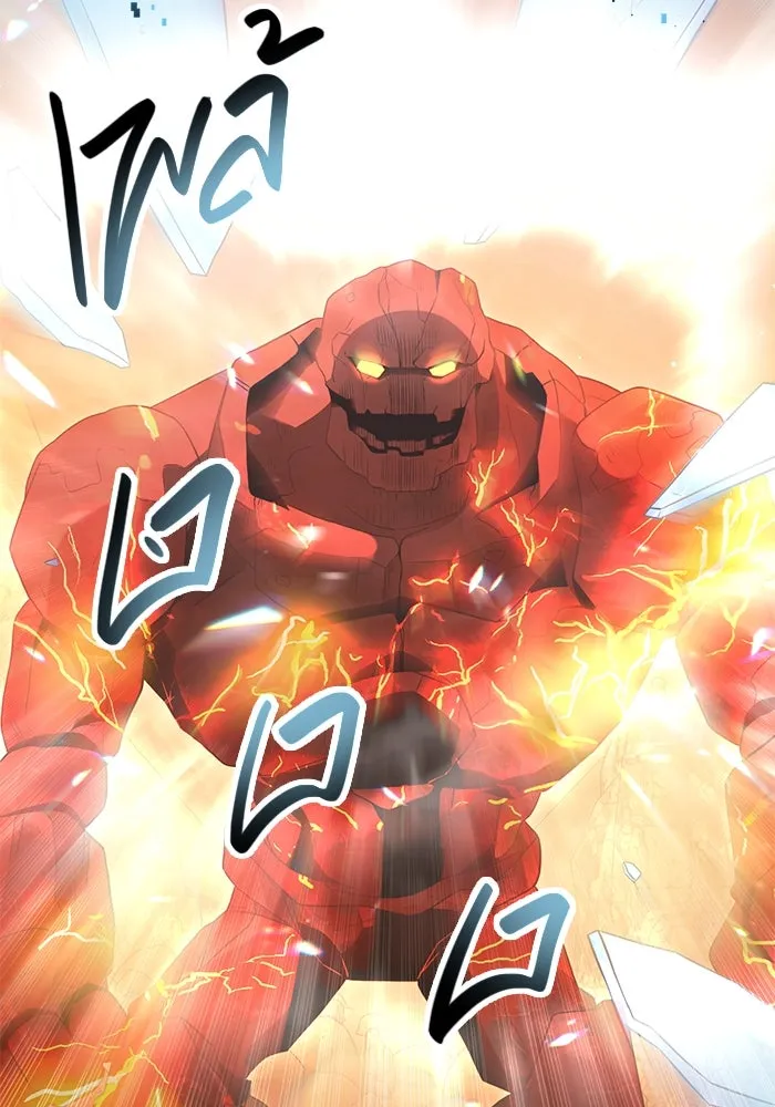 I Obtained a Mythic Item – พลิกชะตาคว้าไอเทมระดับเทพ Chap 76 - Next Chap 77