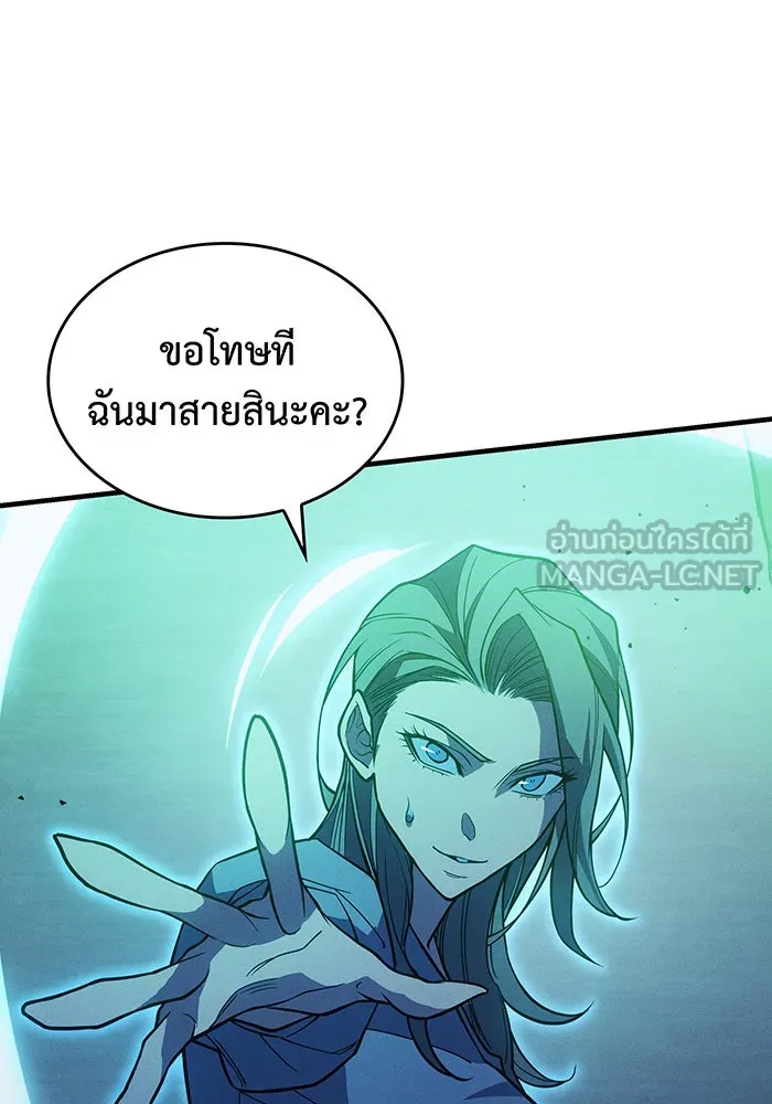 Regressing With the King’s Power – เกิดใหม่พร้อมพลังแห่งราชัน Chap 74 - Next Chap 75