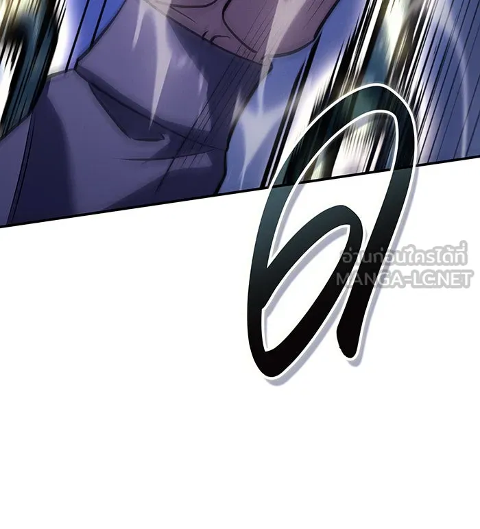 Regressing With the King’s Power – เกิดใหม่พร้อมพลังแห่งราชัน Chap 27 - Next Chap 28