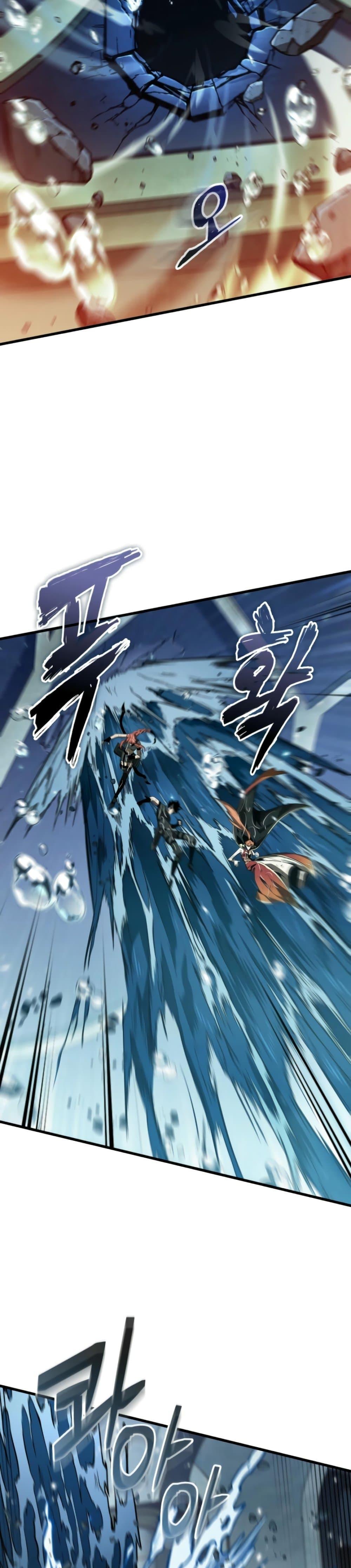 Pick Me Up, Infinite Gacha Chap 139 - Next Chap 140