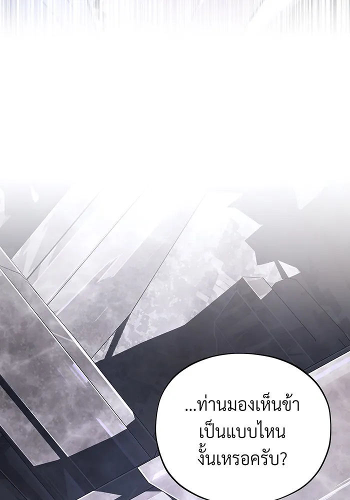 The Dark Magician Transmigrates After 66666 Years – จอมเวทเกิดใหม่ในรอบ 66666 ปี Chap 121 - Next Chap 122