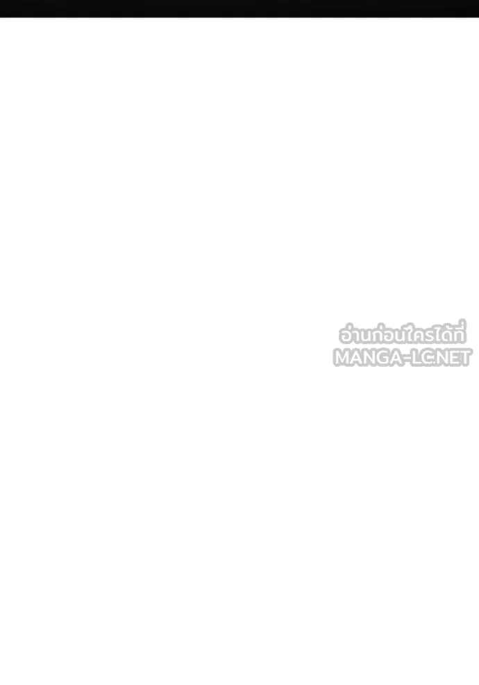 Reality Quest Chap 160 - Next Chap 161