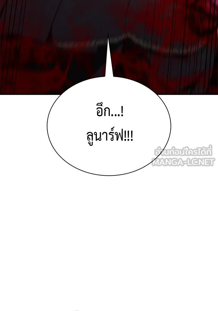 The Regressed Son of a Duke is an Assassin – ลูกชายคนเล็กของดยุกคือมือสังหาร Chap 89 - Next Chap 90
