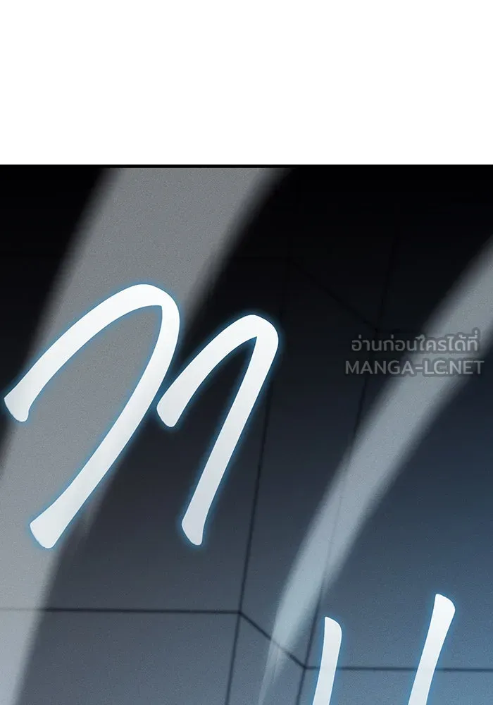 Regressing With the King’s Power – เกิดใหม่พร้อมพลังแห่งราชัน Chap 78 - Next Chap 79