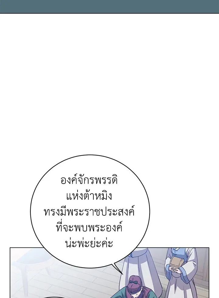 The Max Level Hero has Returned! Chap 198 - Next Chap 199