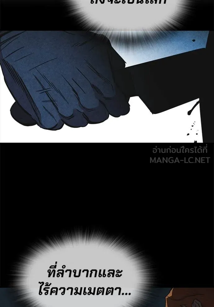 The Great War Chap 49 - Next Chap 50