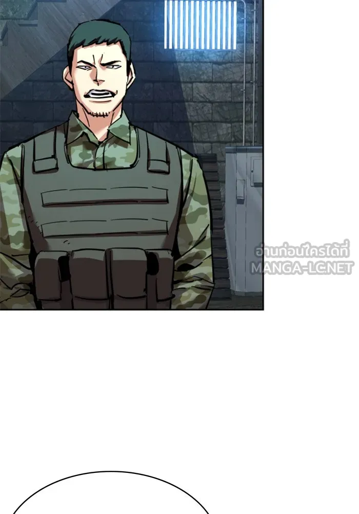 Mercenary Enrollment Chap 247 - Next Chap 248