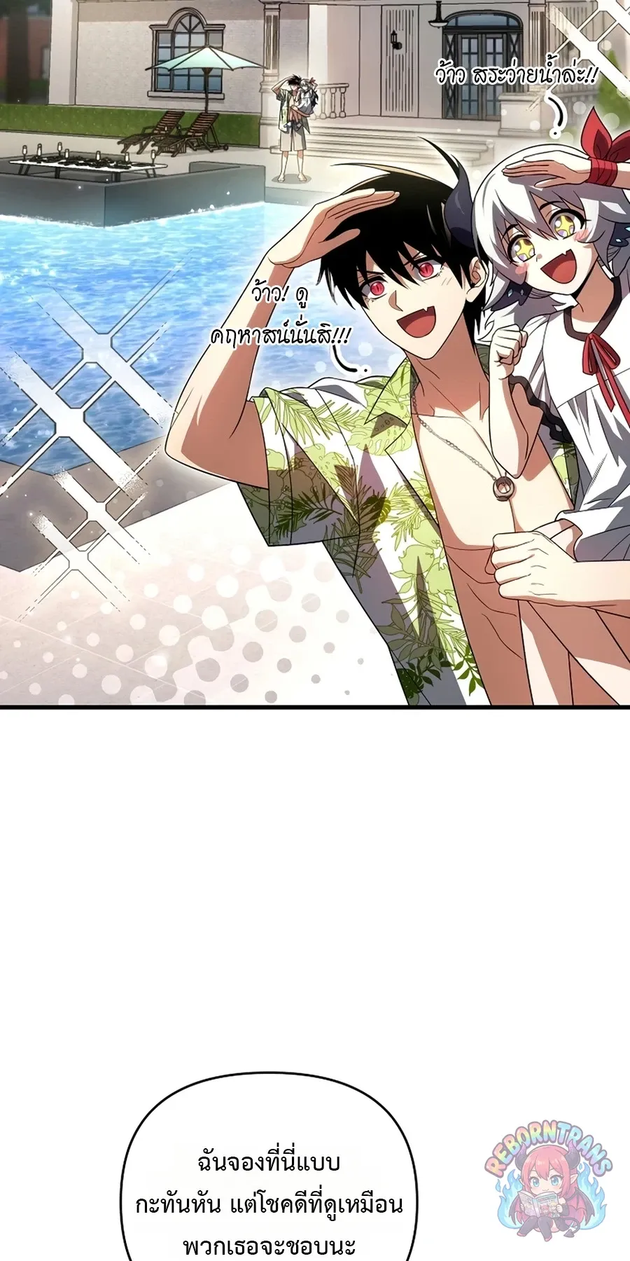 Player Who Returned 10,000 Years Later Chap 154 - Next Chap 155