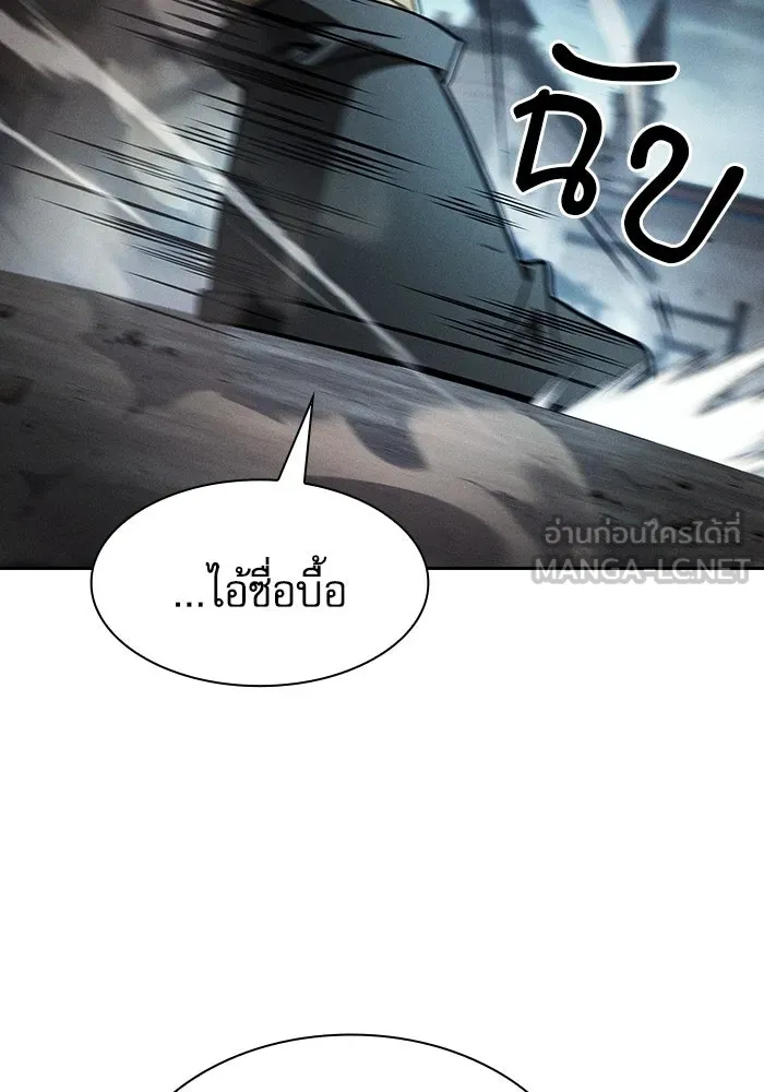 Academy’s Genius Swordmaster – นักดาบอัจฉริยะจากอะคาเดมี Chap 109 - Next Chap 110