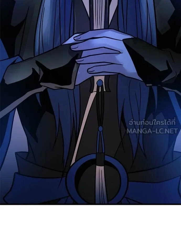 Villain To Kill Chap 224 - Next Chap 225