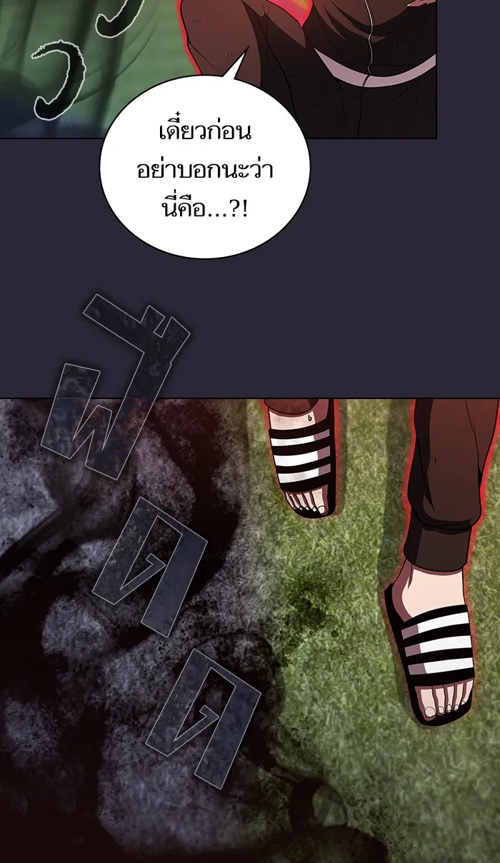 The Tutorial Tower of the Advanced Player – ผู้เล่นขั้นเทพแห่งหอคอยฝึกสอน Chap 60 - Next Chap 61