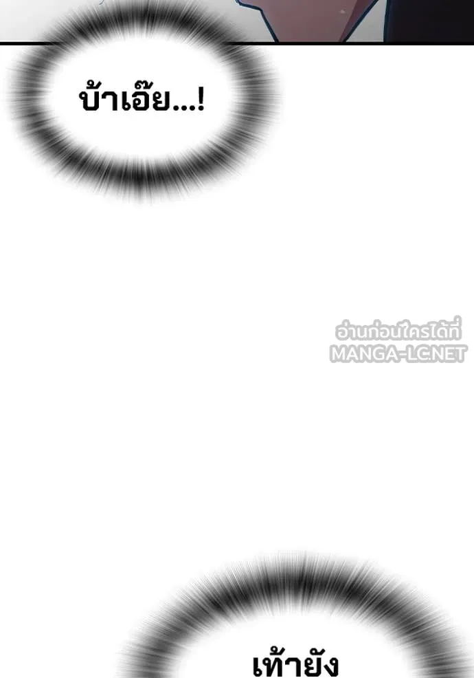 The Great War Chap 40 - Next Chap 41