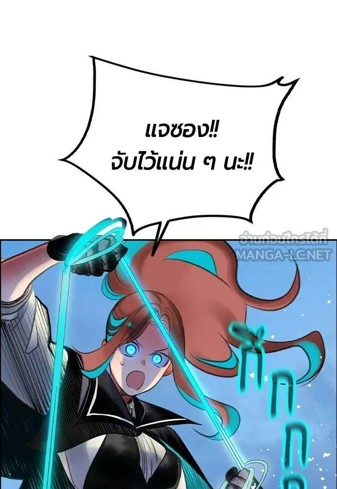 Jungle Juice Chap 196 - Next Chap 197