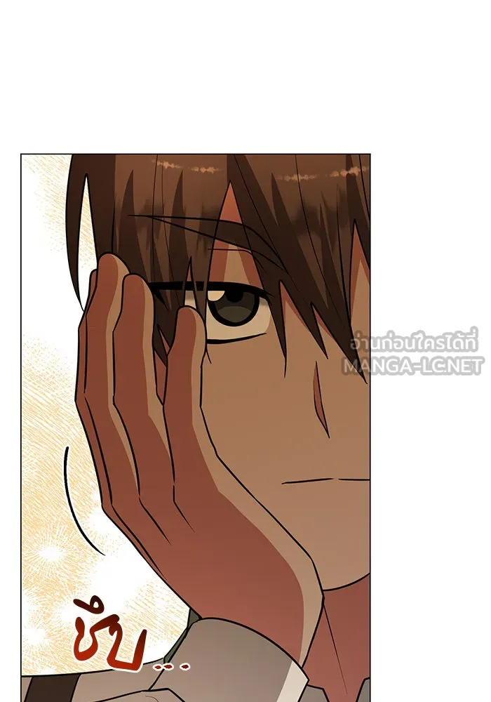 The Academy Is Doomed Chap 74 - Next Chap 75