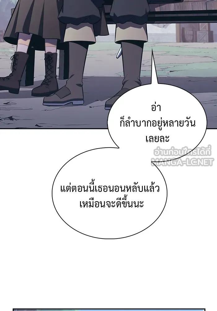 The Regressed Son of a Duke is an Assassin – ลูกชายคนเล็กของดยุกคือมือสังหาร Chap 38 - Next Chap 39