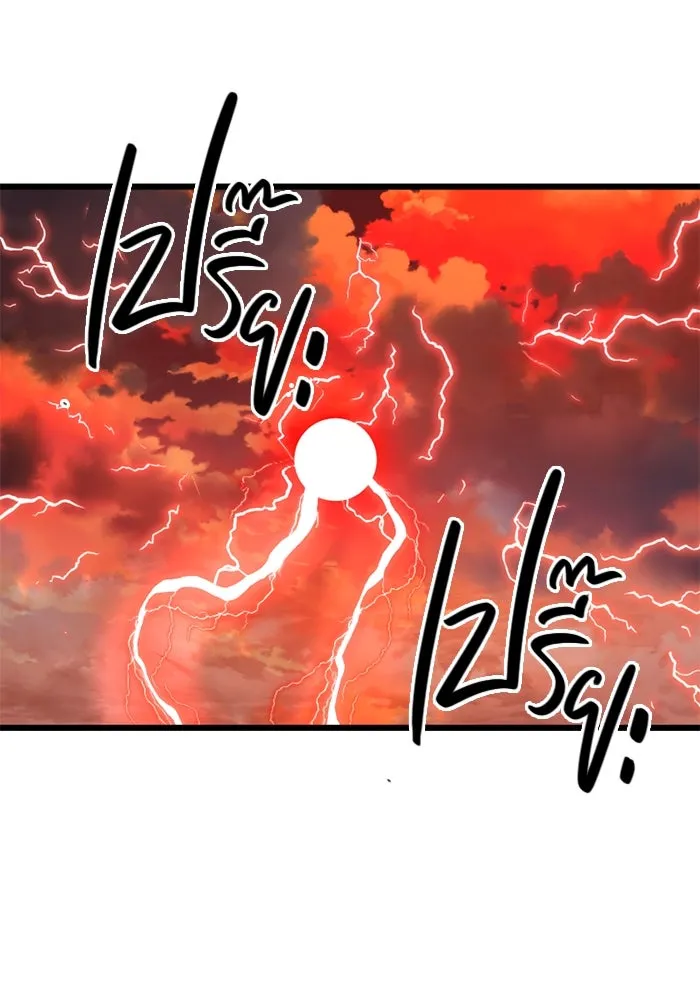 I Obtained a Mythic Item – พลิกชะตาคว้าไอเทมระดับเทพ Chap 92 - Next Chap 93
