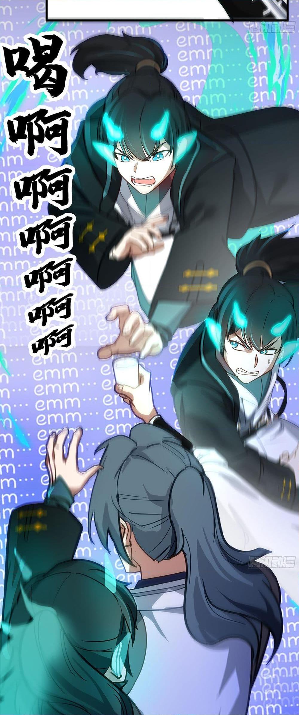 Martial Peak เทพยุทธ์เหนือโลก Chap 3848 - Next Chap 3849