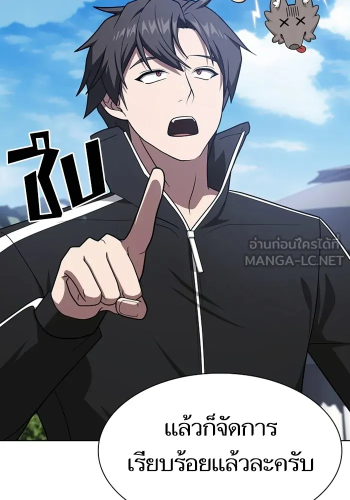 The Tutorial Tower of the Advanced Player – ผู้เล่นขั้นเทพแห่งหอคอยฝึกสอน Chap 220 - Next Chap 221