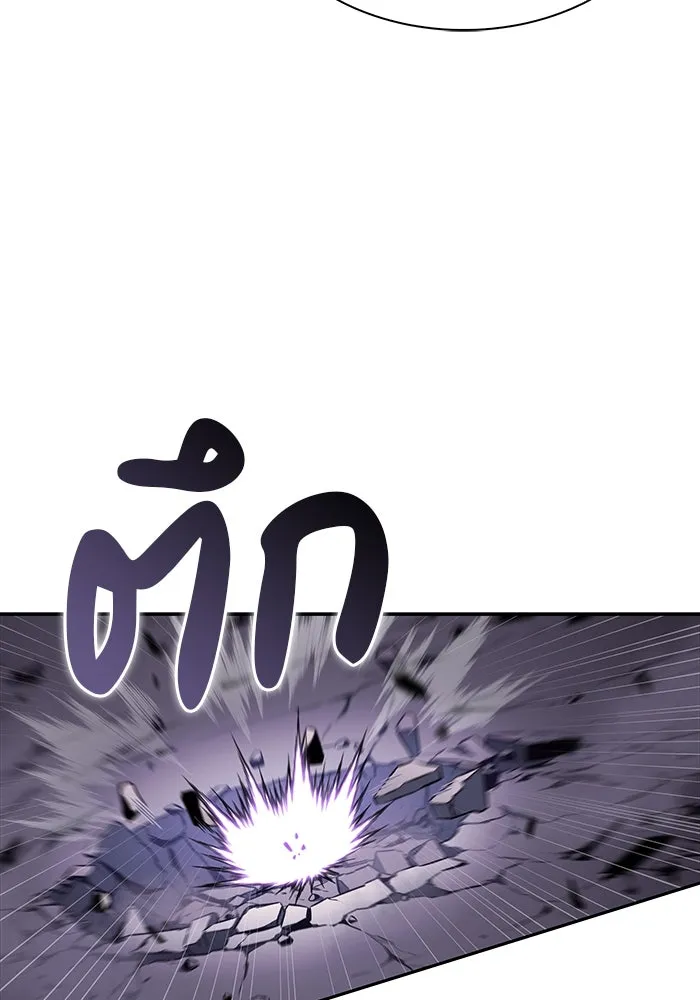 The Regressed Son of a Duke is an Assassin – ลูกชายคนเล็กของดยุกคือมือสังหาร Chap 63 - Next Chap 64