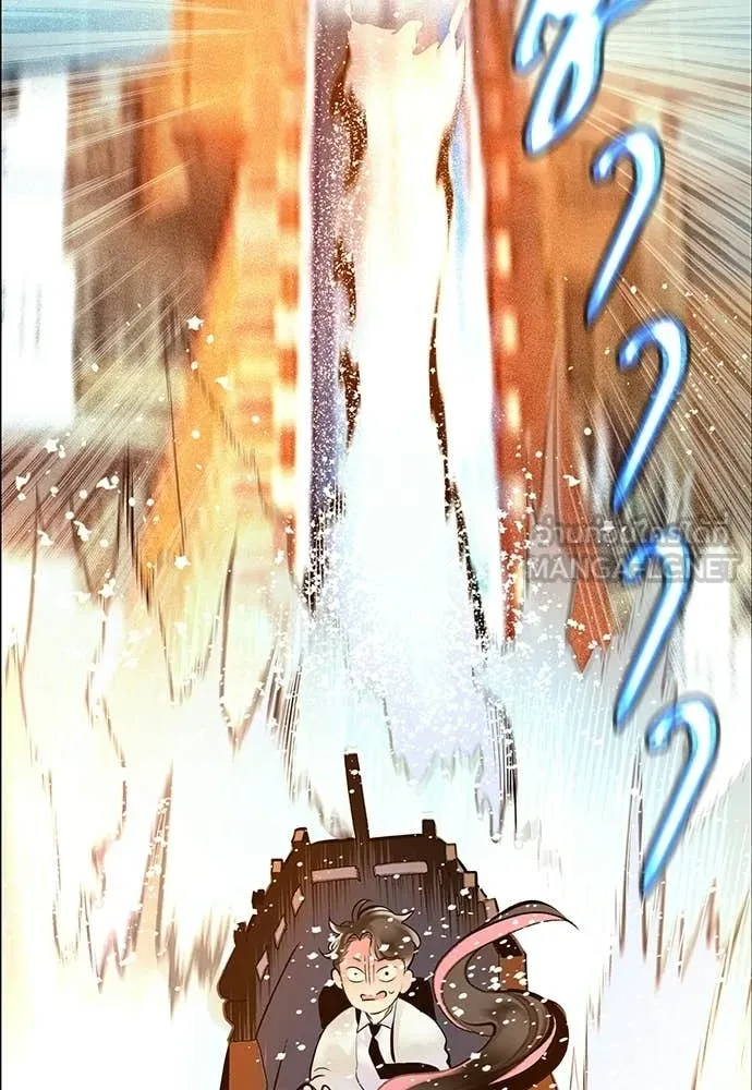 Jungle Juice Chap 177 - Next Chap 178