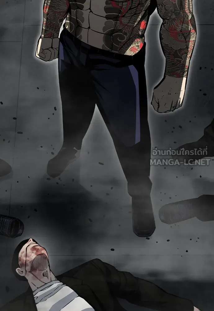 King Game Chap 99 - Next Chap 100