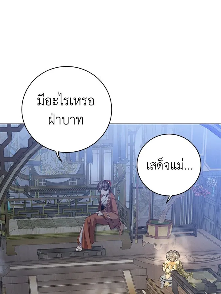 The Max Level Hero has Returned! Chap 199 - Next Chap 200