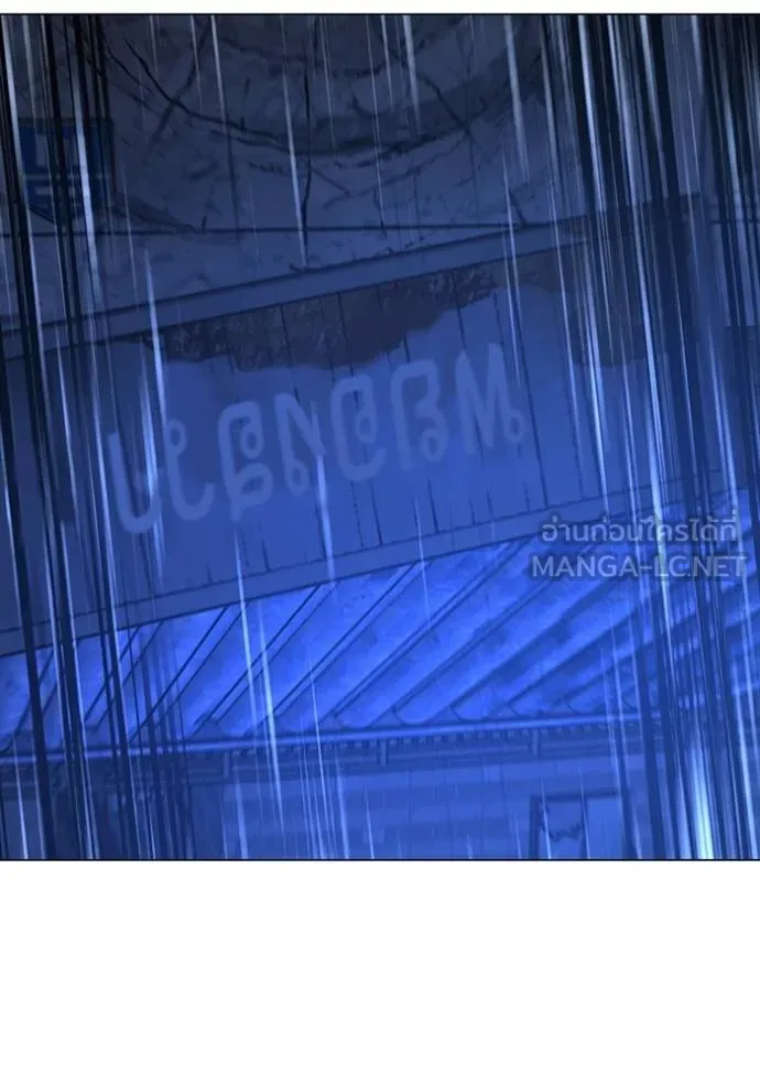 Reality Quest Chap 153 - Next Chap 154