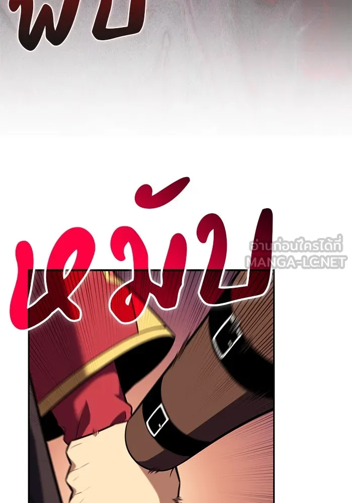The Regressed Son of a Duke is an Assassin – ลูกชายคนเล็กของดยุกคือมือสังหาร Chap 9 - Next Chap 10