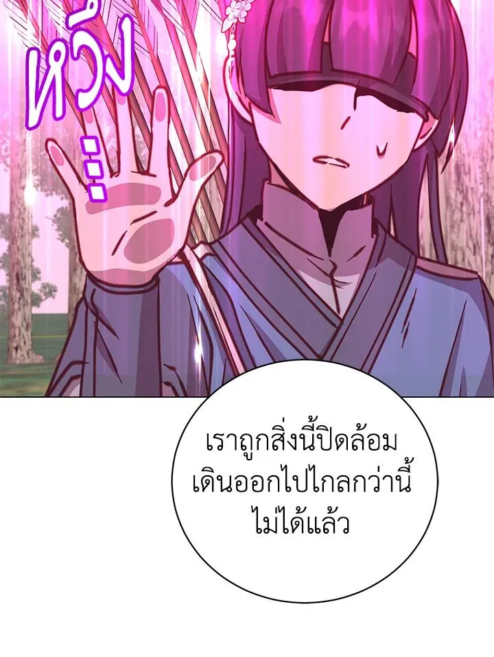 The Max Level Hero has Returned! Chap 205 - Next Chap 206