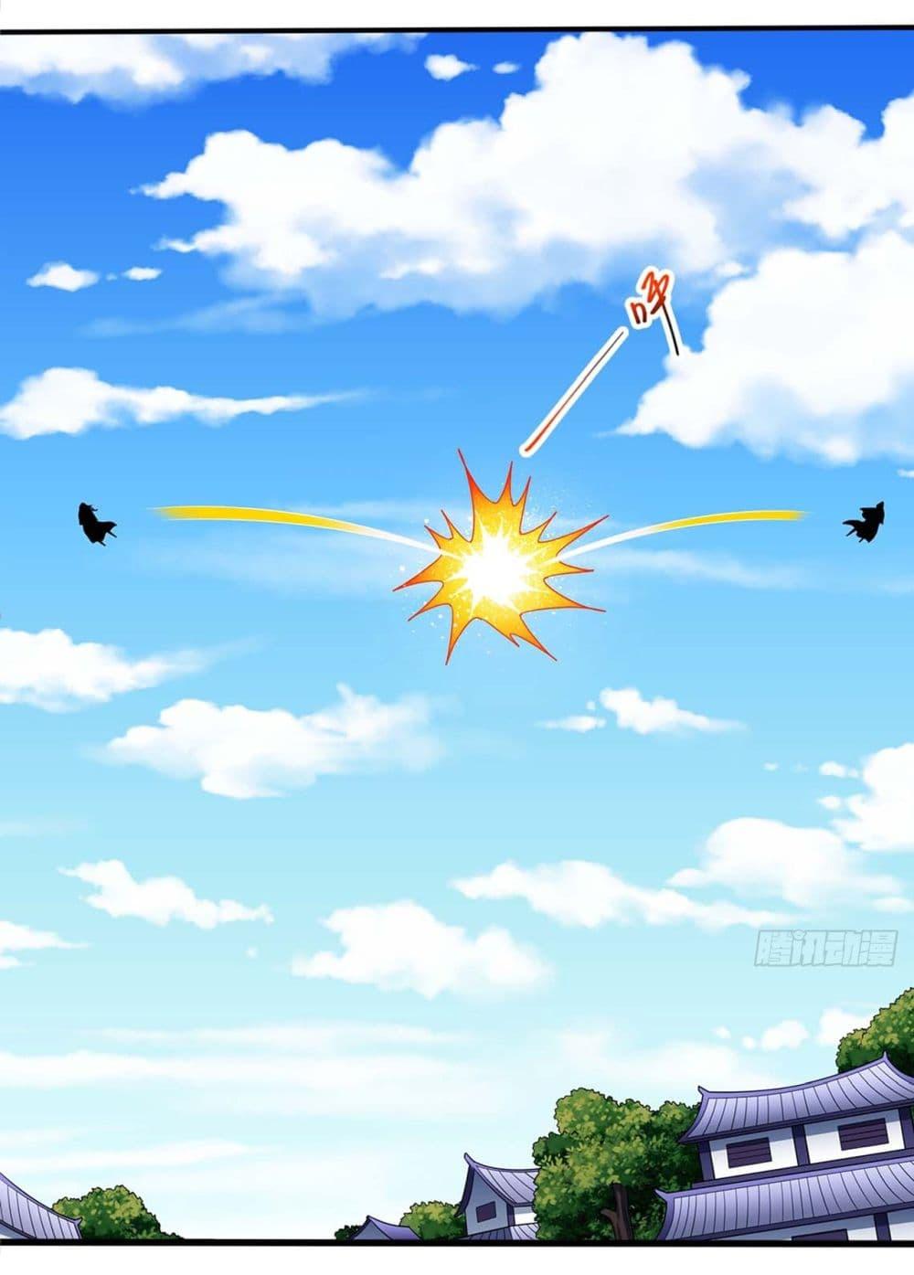 God of Martial Arts Chap 688 - Next Chap 689