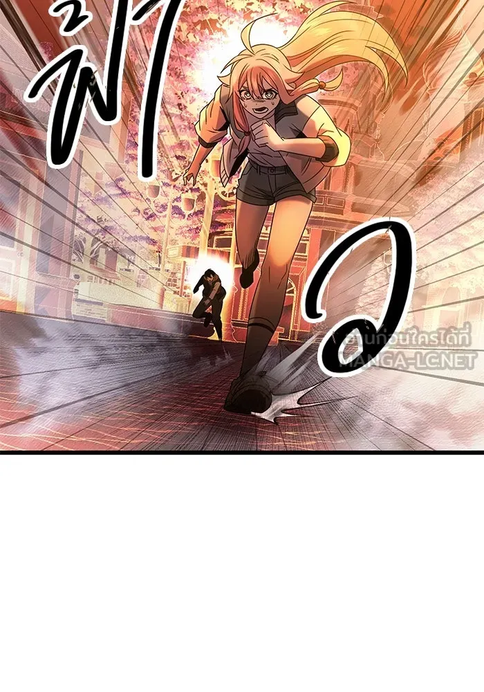 I Obtained a Mythic Item – พลิกชะตาคว้าไอเทมระดับเทพ Chap 47 - Next Chap 48