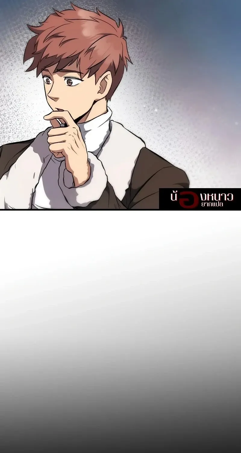 The Hero Returns Chap 141 - Next Chap 142