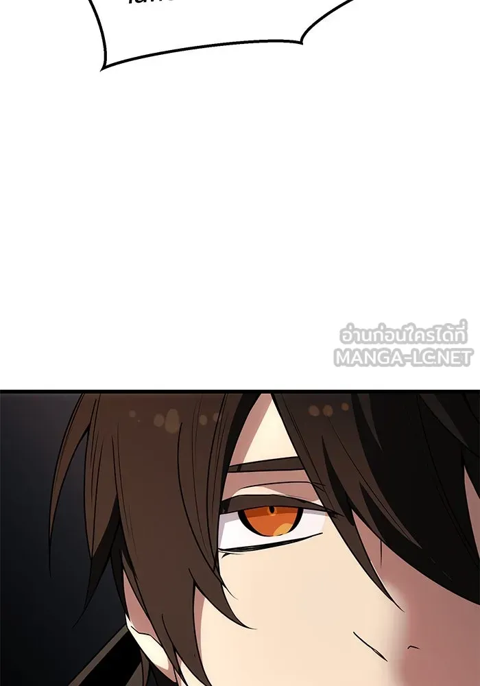 I Obtained a Mythic Item – พลิกชะตาคว้าไอเทมระดับเทพ Chap 24 - Next Chap 25