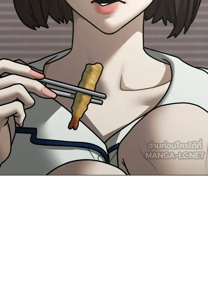 Reality Quest Chap 176 - Next Chap 177